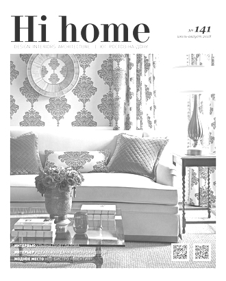 Cover grayscale hh 141 cover