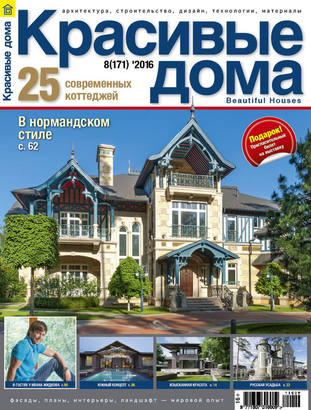 Cover bh171cover%20 1 