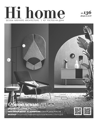 Cover grayscale hi%20home